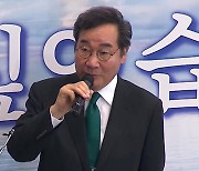 이낙연 '반국가세력' 발언 윤 대통령 향해 "국민 앞에 사과하고 보좌진 문책해야"