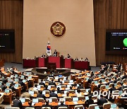 [포토]가족관계 등록 개정안 의결