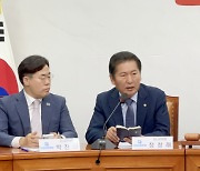 민주당 정청래 "윤석열 대통령, 반국가세력 검찰총장질 했나"