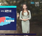 [제주날씨] 장마철, 시간당 30~60mm로 많은 비..바람도  세차요!