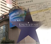 정부, 론스타와 세금전쟁 또 패소…1530억원에 420억원 더 붙어