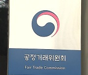 공정위, 사업자의 특고 ‘갑질’ 심사 지침 마련… 4개 직종 추가