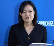 민주 혁신위, ‘친문’ 황희 등 3명 추가 인선…“당과 소통 중요”