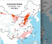 중국 북방 지역 폭염 확산…베이징 ‘월간 고온일수’ 23년 만에 최다