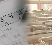 ‘출생통보제’ 어떻게?…의료기관→심평원→지자체