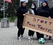 佛 최고행정법원 "여자 축구선수 히잡 착용금지 문제없다"