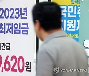 결론 못 낸 최저임금…소상공인들 "10원도 못 올린다"