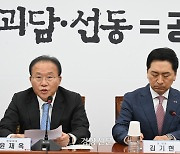 국민의힘, 이태원특별법 반대···윤재옥 “세월호특별법보다 더 명분 없어”