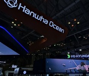 Hanwha Ocean, HD HHI vie for $632M Navy contract