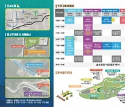 진주시, '2023 월아산 정원박람회' 7월 개최