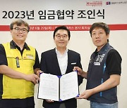 홈플러스, 2023년 임금협상 타결…일부 직급 5% 인상