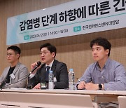 비대면진료 플랫폼 업계, 이용자 의견수렴 나선다