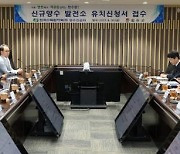 합천군, 양수발전소 유치신청서 제출…"지역발전에 큰 역할 할 것"