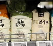 밀가루값도 내린다…대한제분, 평균 6.4% 인하