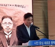 원유철, 민세 안재홍선생 서훈 상향 범국민운동 상임공동대표 추대