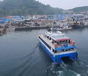 보령 대천항~외연도 국가보조항로 정식 운영