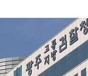 여성 신도 성폭행하고 불법 촬영한 50대 목사…불구속 기소