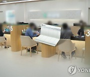 “통장에 넣으면 1년에 5% 이자 준다고?”...고객 유혹하는 저축은행