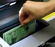 “7년간 월급 뺏고 성폭력”…‘의붓딸’ 삼더니 갑자기 돌변한 부부