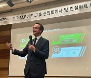 “우리 회계법인에 지원하세요” 채용 설명회에  등장한 푸른 눈의 CEO