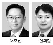 중부지방국세청장에 오호선