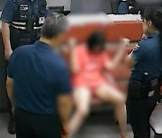 택시비 안낸 인사불성女…술 아닌 이것에 취해