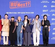 “다큐처럼”…‘R U Next?’ 최수영→조권의 제2의 뉴진스 찾기 (종합)[MK★현장]