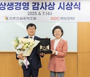 HDC현대산업개발, ESG 상생경영 강화...협력사 지원 확대