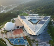 국립부산과학관, 주택금융공사와 '금융과학 교육프로그램' 개설 협약