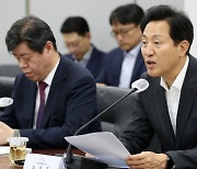 오세훈 "지난 1년 가장 큰 업적 물으시면… 약자와의 동행"