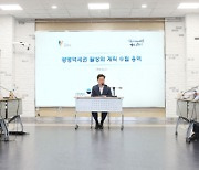 광명시, 광명역세권을 수도권 서남부 중심 허브로 육성