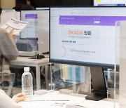 SK, 자체 AI 역량 시험 ‘SKADA’ 개발…미래 혁신 이끌 AI 전사 육성