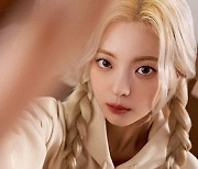 있지, 신곡 '벳 온 미' MV 티저 포스터 공개…감성적 무드