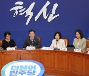 ‘존재감 딜레마’ 野혁신위, ‘친문’ 황희 합류했지만…[이런정치]