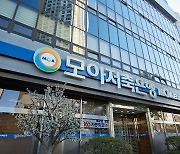 모아저축은행, ‘신용등급 BBB+’ 유지