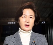 추미애 “尹과 갈등때 文이 내게 장관 사퇴 요구…큰 충격 받아”