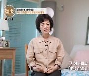 앨범 3천만장 판매 김란영 “회사 어마어마하게 벌고 보너스 안 줘”(특종세상)