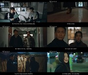 ‘악귀’ 김은희 작가, 한 명 더 죽인다‥김태리와 관계 있나[오늘TV]