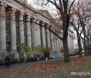 하버드대 "법원 결정 따를 것"…다양성 추구 언급도