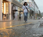 울산, 강하고 많은 비…낮 최고 28도