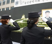 울산 중구 문화의거리에 '소방관노명래길' 지정