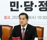 박대출, 尹 반국가세력 언급에 "대결·갈등 부추기는 행태 꾸짖은 것"