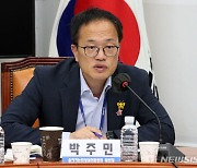 박주민 '박영수 영장 기각'에 "검찰, 검사 출신 앞서 맥 못 춰"