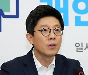 발언하는 김병민 국민의힘 최고위원