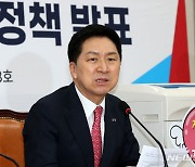 인사말 하는 김기현 국민의힘 대표