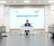 광명시, 광명역세권 수도권 서남부 중심 허브로 육성한다