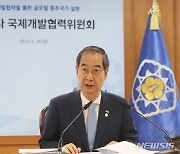 한 총리 "내년 ODA 6조80000억원…글로벌 중추국가의 책임"