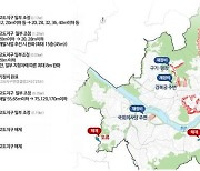 남산·북한산 주변 높이제한 완화…법원단지 고도지구 해제