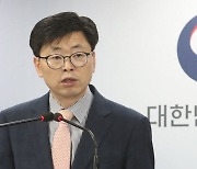 한경필 국제개발협력본부장, 국제개발협력위원회 브리핑