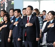 국기에 경례하는 윤 대통령